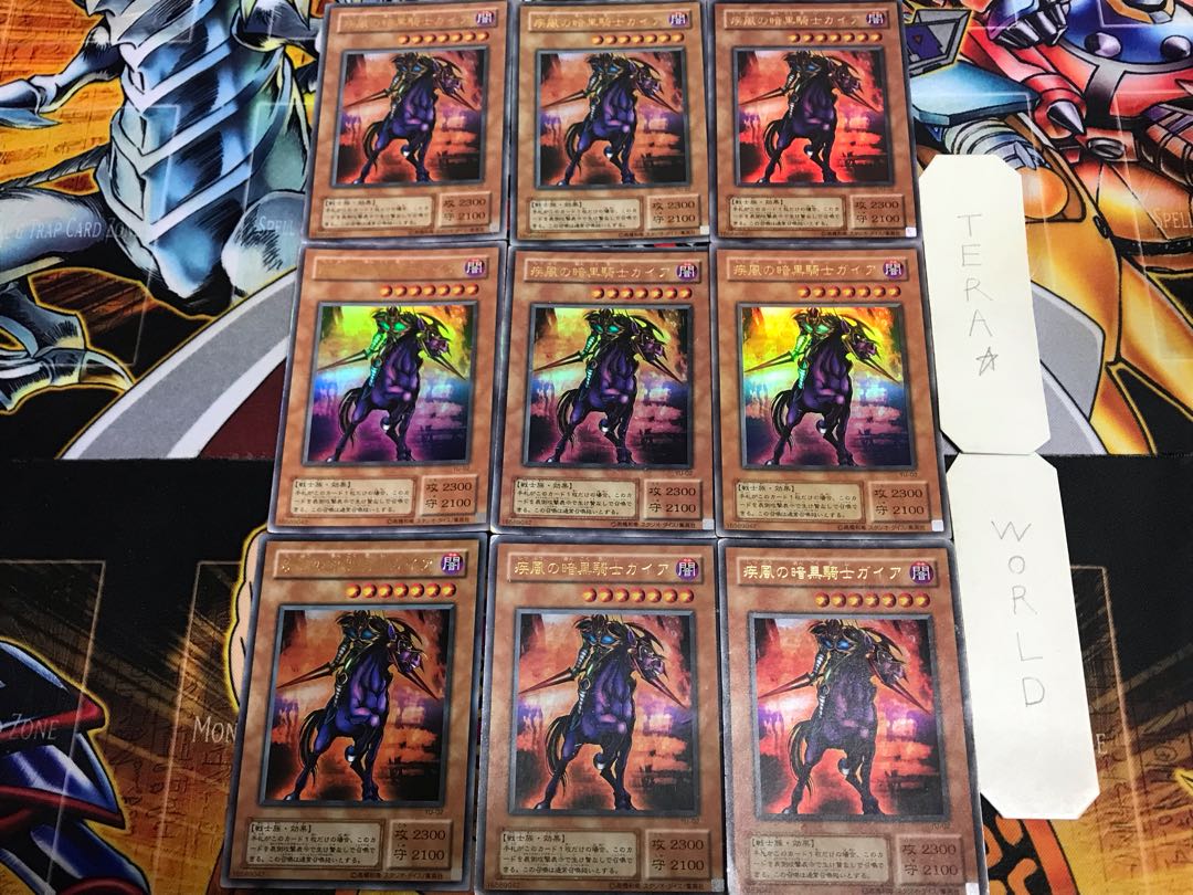 Swift Gaia the Fierce Knight YU 2nd period ver 1 Ultra 9-card set Tera