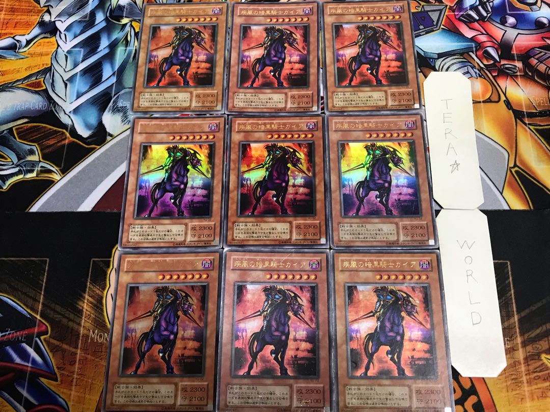 Swift Gaia the Fierce Knight YU 2nd period ver 2 Ultra 9-card set Tera