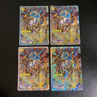 DM Kouki Left God Sama Sonia Normal, set of 4