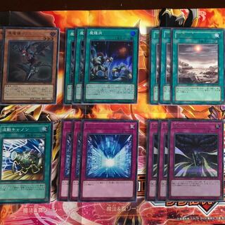 波動キャノン軸 魔鍾洞 バーンデッキ パーツ