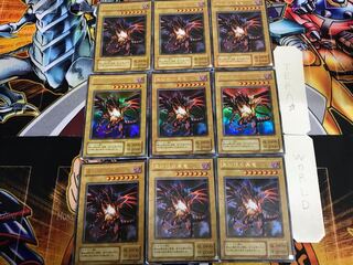 真紅眼の黒竜 P5 2期ver 3 ウルトラ 9枚セット てら