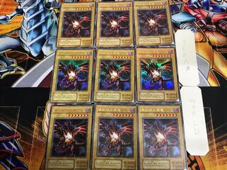 真紅眼の黒竜 P5 2期ver 4 ウルトラ 9枚セット てら