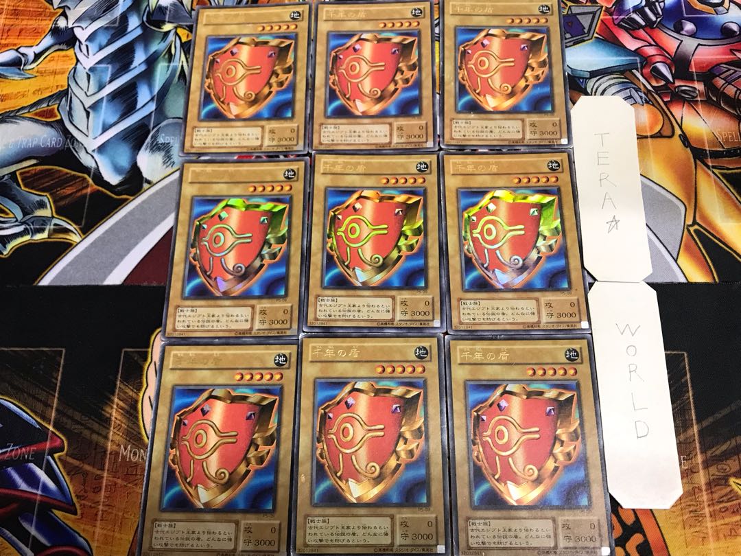 千年の盾 P5 2期ver 1 ウルトラ 9枚セット てら