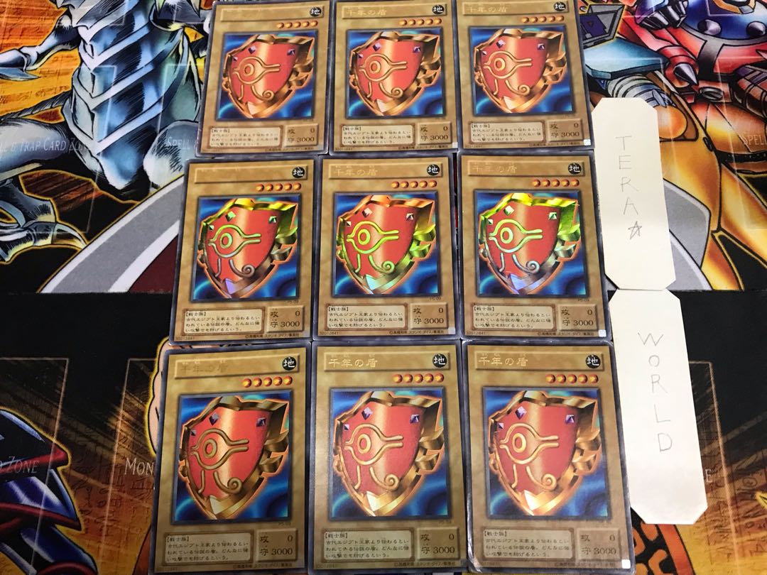 Millennium Shield P5 2nd period ver 2 Ultra Set of 9 Tera