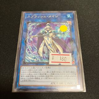 Splash Mage Rare JP048 1 copy Special Price