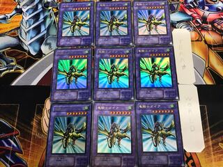 Gaia the Dragon Champion PG 2nd period ver 1 Ultra 9-card set Tera