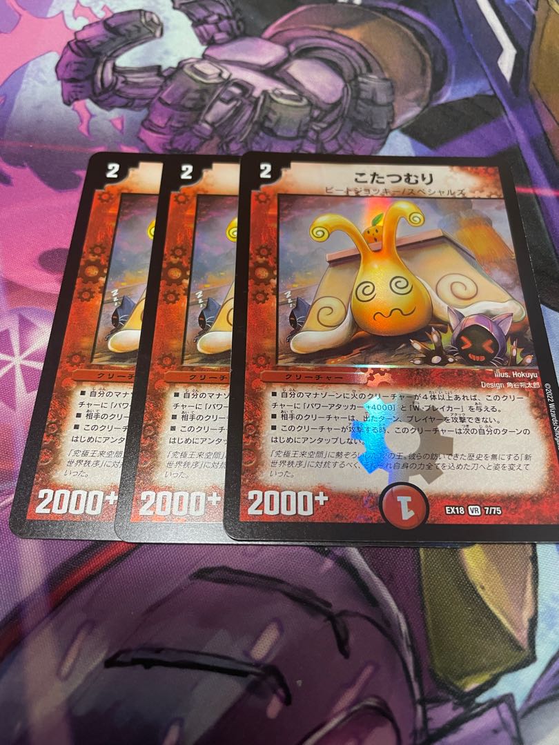 Lowest price Kotatsu