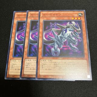 Carboneddon Normal JP022 3 pieces Special Price