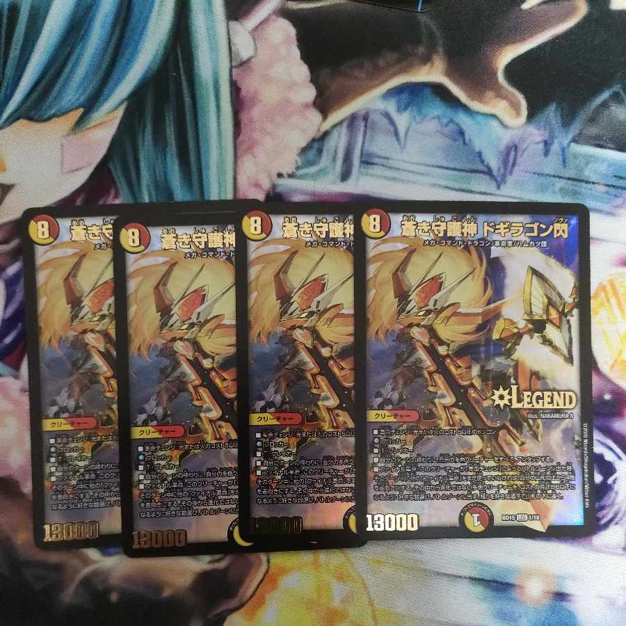 Blue Guardian God Dogiragon Flash LEG 1/18