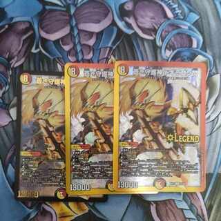 蒼き守護神 ドギラゴン閃