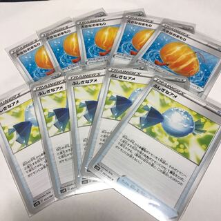 ああ様専用大きなおまもり２枚