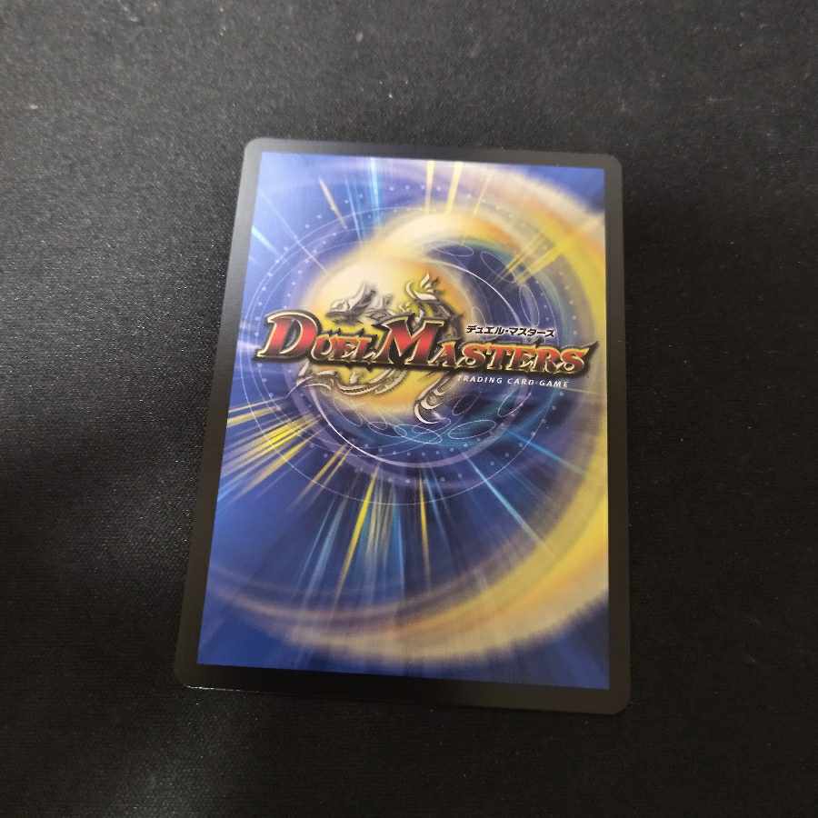 Yin Yang Dance U-foil 72/????