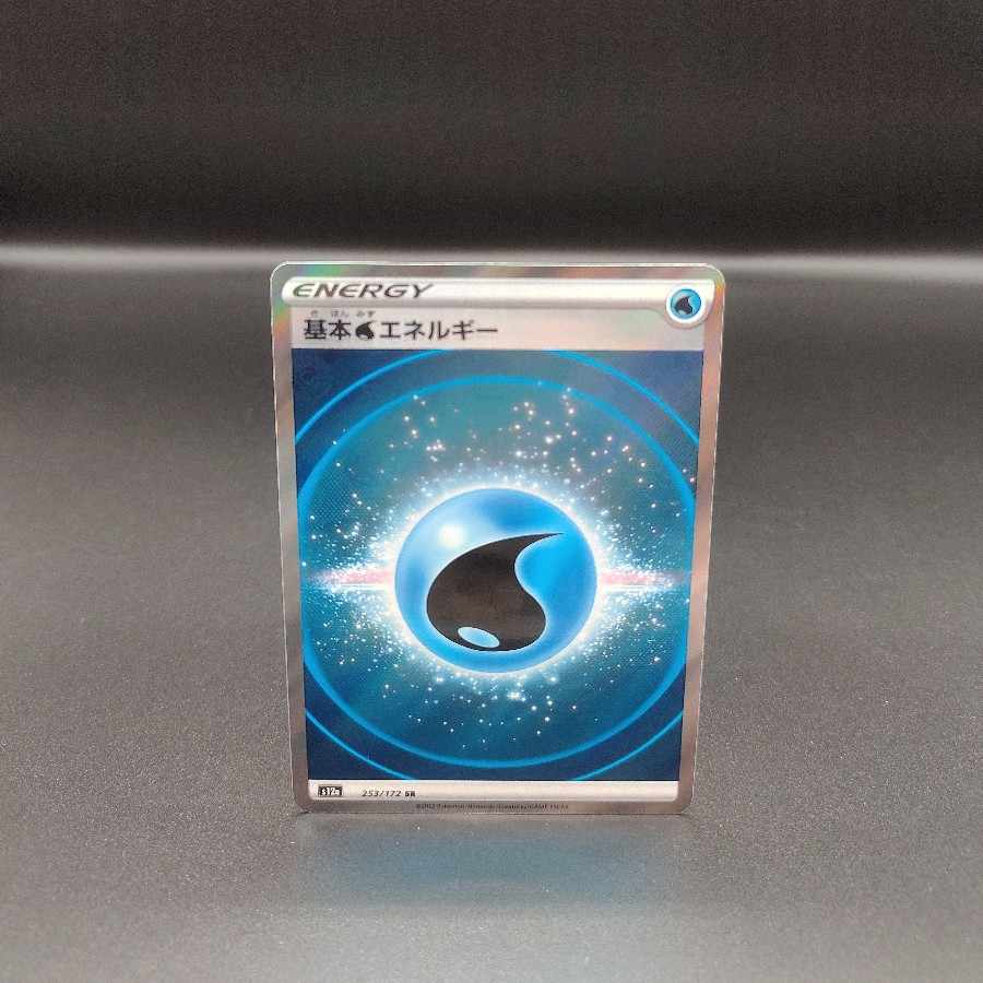 Basic WaterEnergy SR 253/172