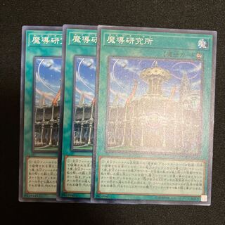 Mythical Institution Normal JP062 3 copies Special Price