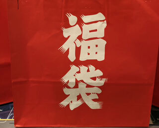 No. 1 Pokeka Fukubukuro - 3 total