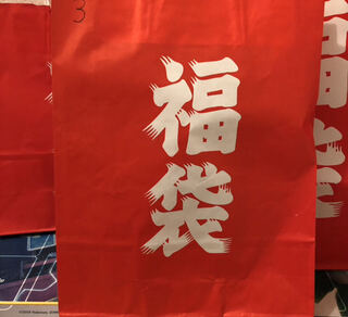 No. 3 Pokeka Fukubukuro - 3 total