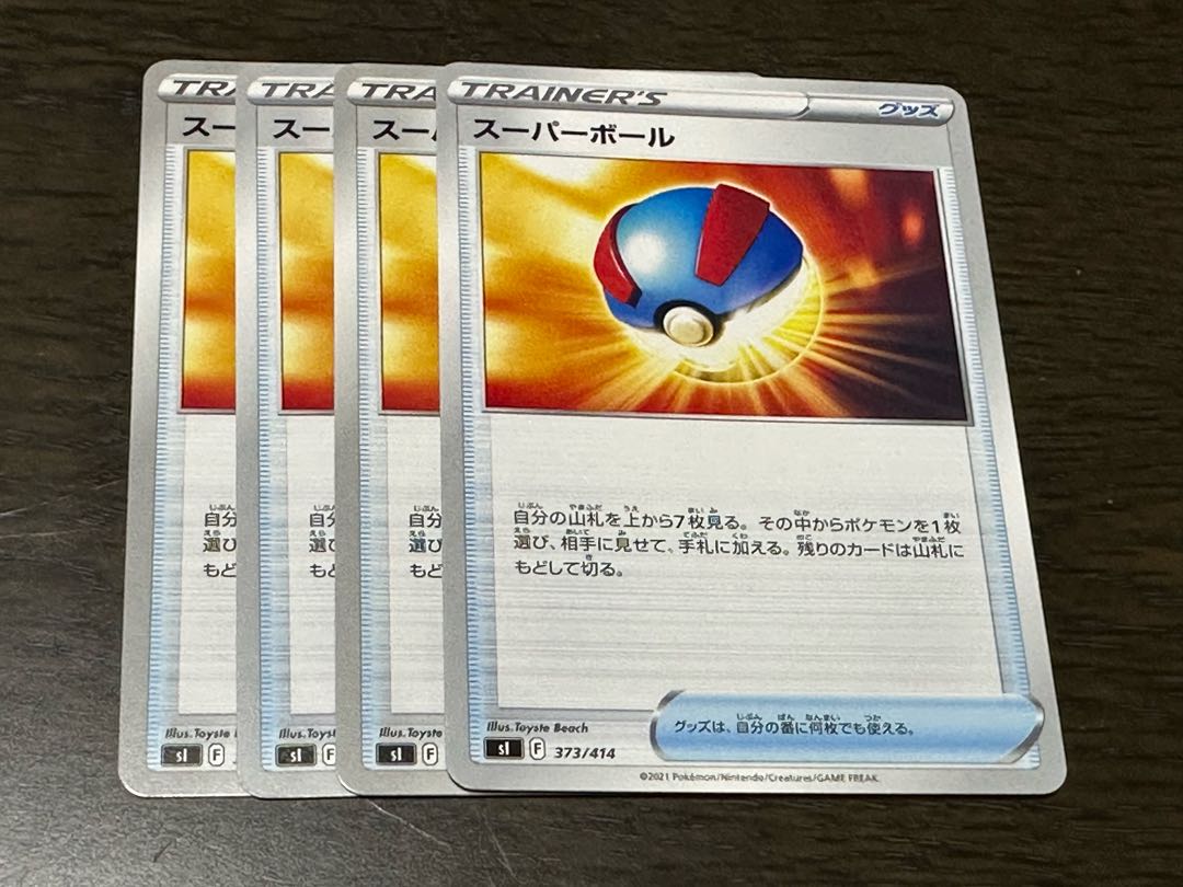 Great Ball TD 373/414 Set of 4