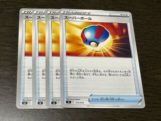 Great Ball TD 373/414 Set of 4