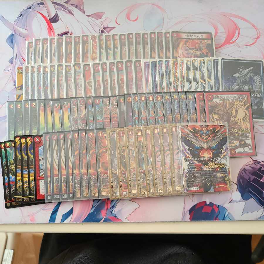 Deck Collective Sale No Price Limit Crash Through