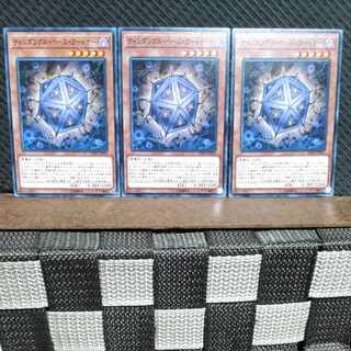 【ぽぽたん】遊戯王 #1669  ティンダングル・ベース・ガードナー 3枚 ノーマル