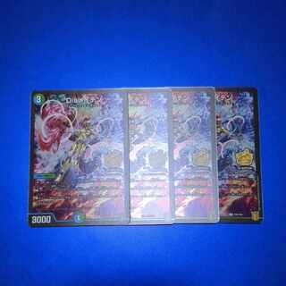 DisRosa Den 2 sheets