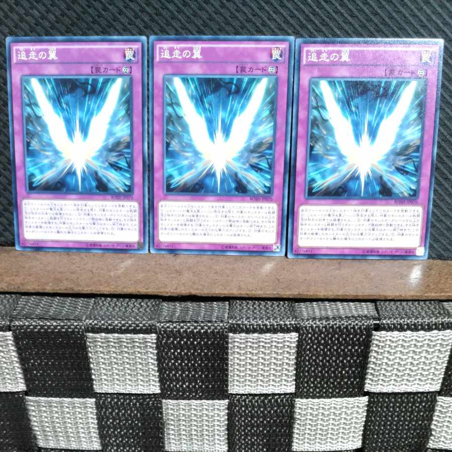 Popotan] Yu-Gi-Oh! #1671 Follow Wing Normal 3 copies