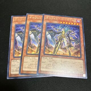 Orcust Knightmare Rare JP021 3 copies Special Price
