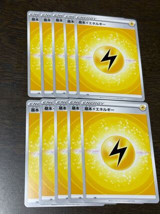 Basic LightningEnergy 10-piece set