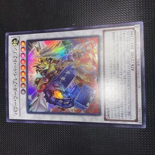 Power Tool Bulette Bar Dragon Ultra Rare JP005