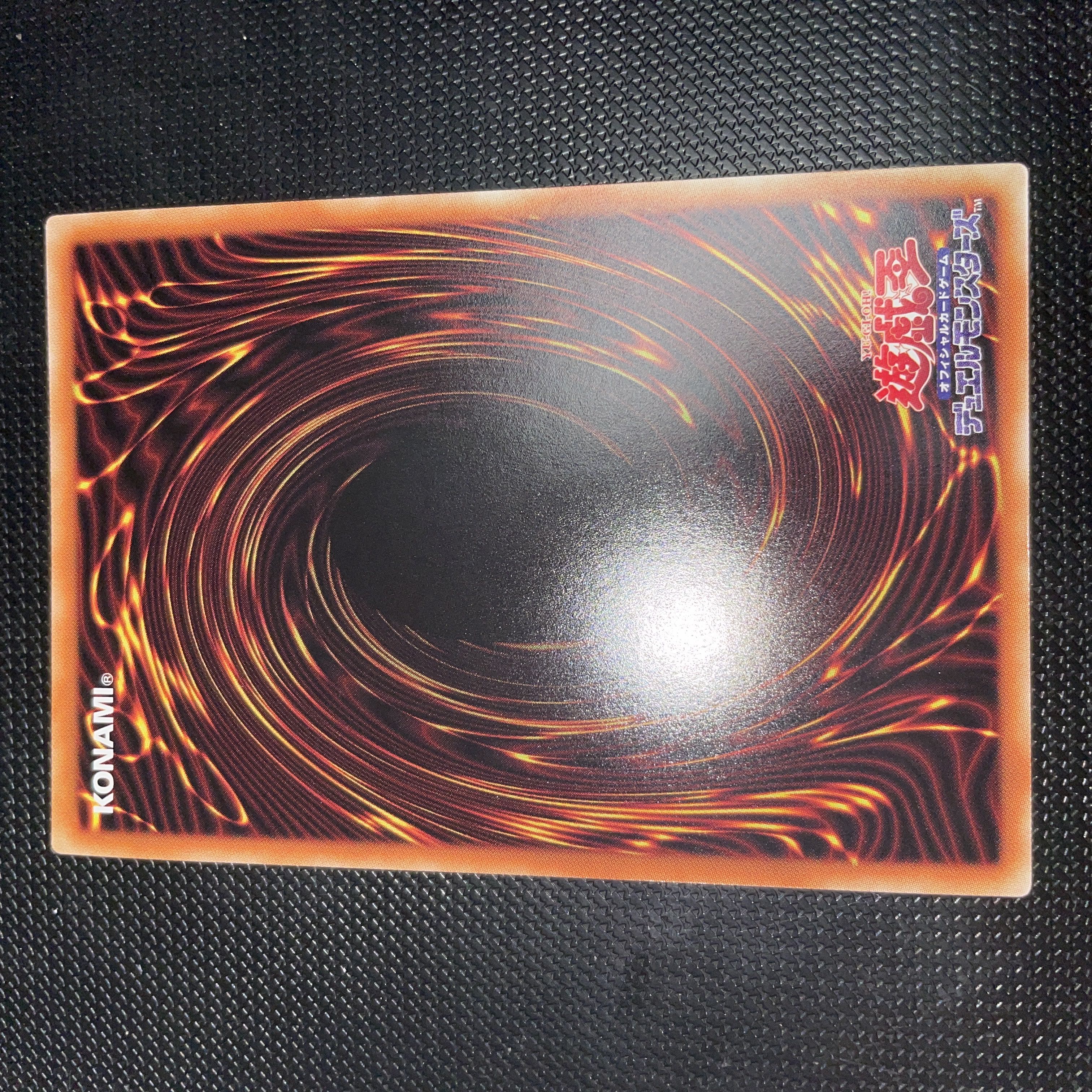 Power Tool Bulette Bar Dragon Ultra Rare JP005