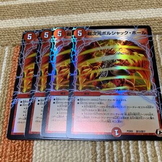 Psychic dimension Borshak Hall