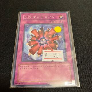 D.D.ダイナマイト ノーマル  1枚　特価品