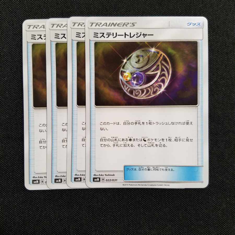 Mysterious Treasure 4 Extra Reg.