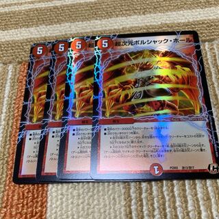 Psychic dimension Borshak Hall