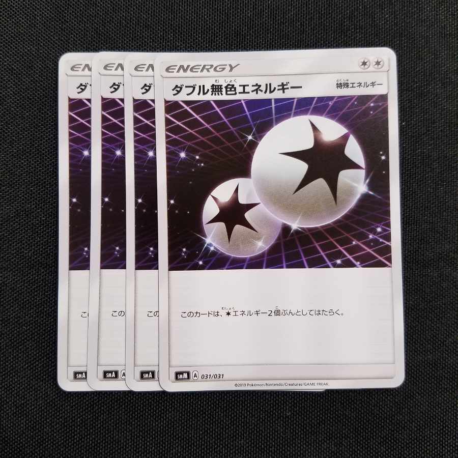 Double ColorlessEnergy 4pcs Extra Regular