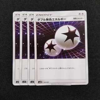 Double ColorlessEnergy 4pcs Extra Regular