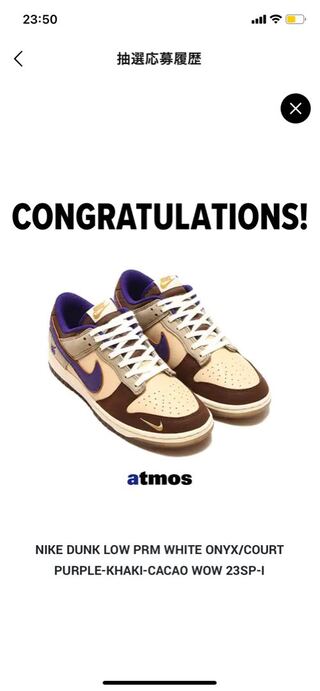 Nike Dunk Low "Setsubun" Ho Wight Onyx/Court Purple/Khaki/Cacao Wow/Coconut Milk DQ5009-268 28cm