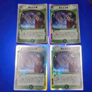 母なる大地(スーパーデッキ仕様) R-foil 25/33　4枚