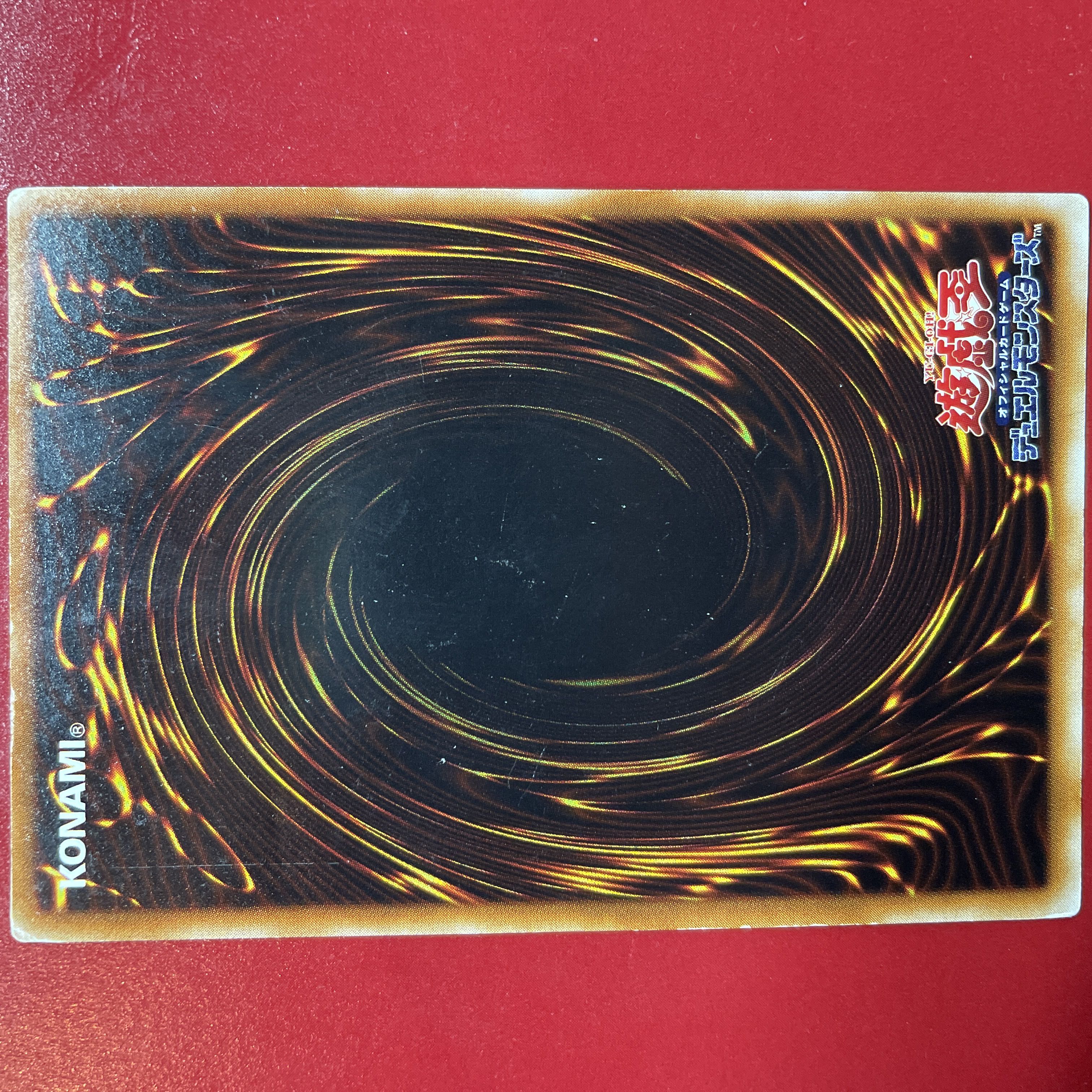 Bx ブルーアイズトゥーンドラゴン  シークレットレア PS-00