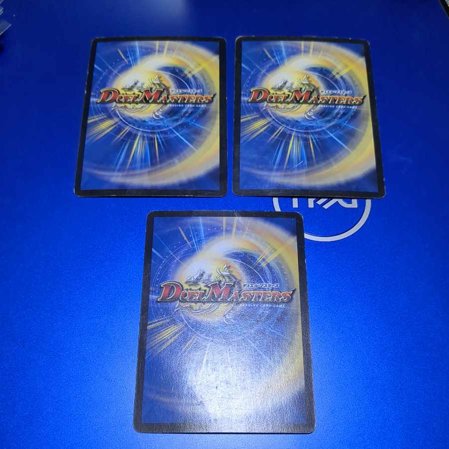 Soulswap R 36/110 3 copies