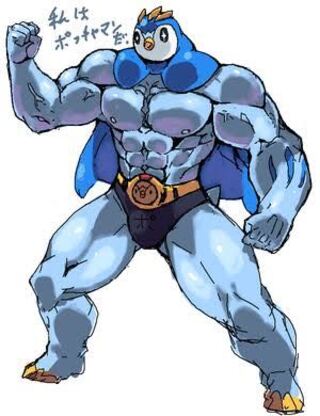 Bag of people who didn't get Valentine's Day