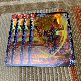 Psychic Dimensions Gaillard Hall