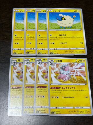 Mareep and Flaaffy Evolution Line, set of 4 each