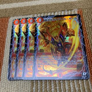 Psychic Dimensions Gaillard Hall