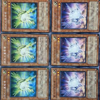 遊戯王 緑光の宣告者 紫光の宣告者 字レア 3枚セット