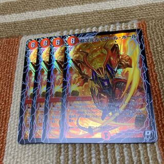 Psychic Dimensions Gaillard Hall