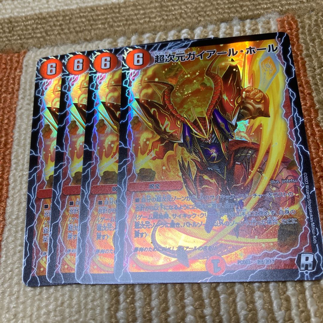 Psychic Dimensions Gaillard Hall