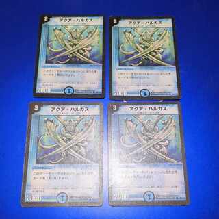 Aqua Hulcus C 80/110 4 sheets