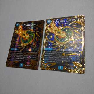 ドンドン吸い込むナウ