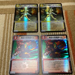 時空の喧嘩屋キル｜巨人の覚醒者セツダン 時空の英雄アンタッチャブル｜変幻の覚醒者アンタッチャブル・パワード